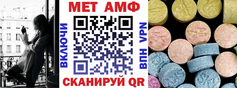 АМФЕТАМИН VHQ  площадка телеграм  Острогожск  купить закладку  ОМГ ОМГ онион 