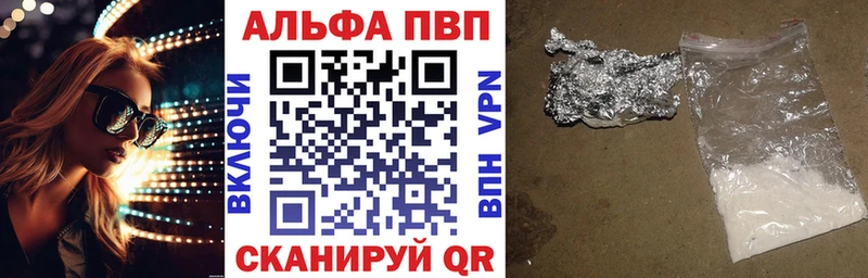 наркошоп это клад A PVP мука Острогожск