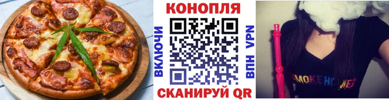 KRAKEN как зайти  Острогожск  Еда ТГК конопля 