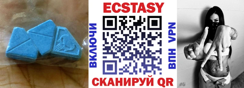 цены   Острогожск  ЭКСТАЗИ ешки 