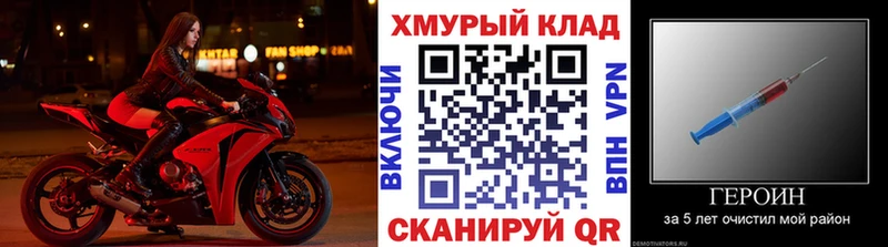 ГЕРОИН герыч цена Острогожск