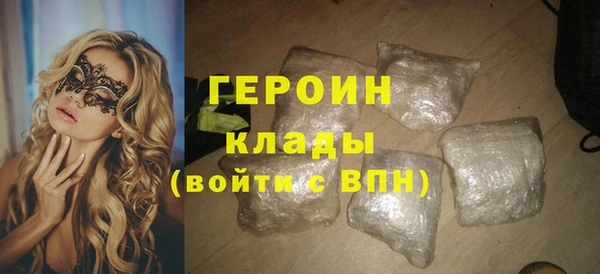спайс Богородицк