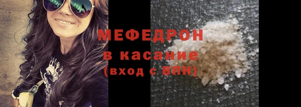 спайс Богородицк