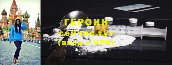 гашишное масло Богородск