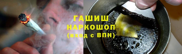 спайс Богородицк
