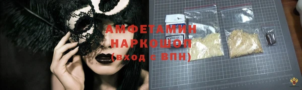 альфа пвп Белоозёрский