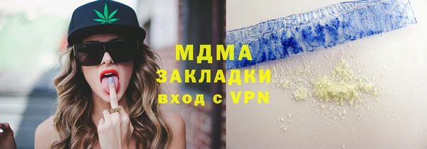 спайс Богородицк