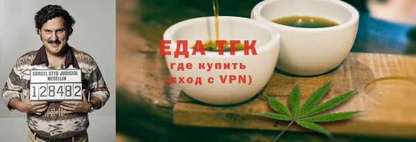 гашишное масло Богородск