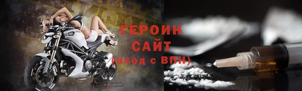 спайс Богородицк