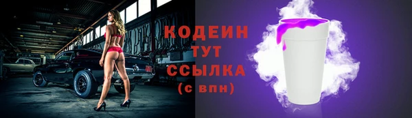 гашишное масло Богородск