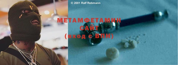 спайс Богородицк