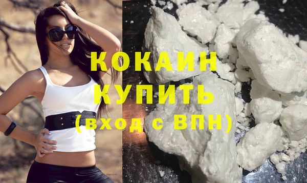 спайс Богородицк