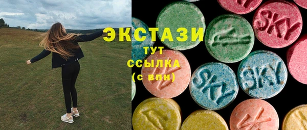 спайс Богородицк