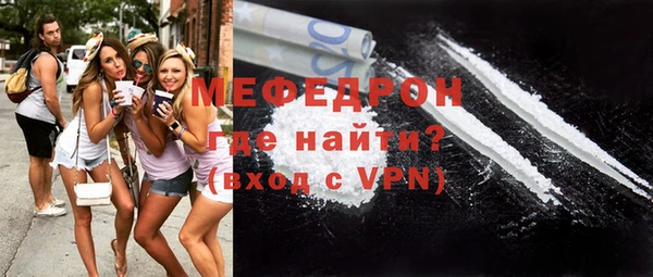 спайс Богородицк