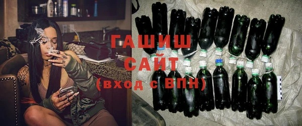 герыч Беломорск