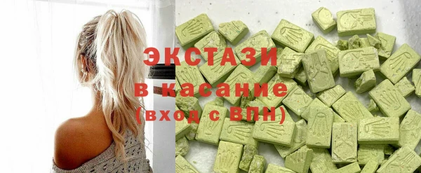стафф Белокуриха