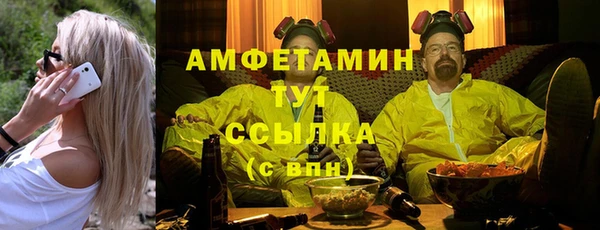 гашишное масло Богородск