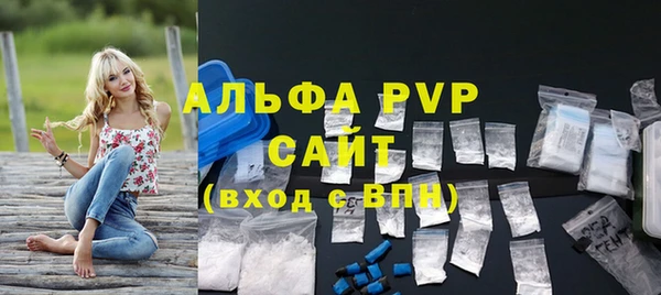 спайс Богородицк