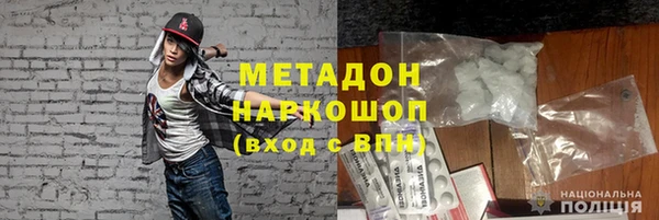 спайс Богородицк