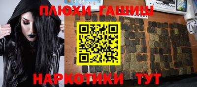 гидропоника Первоуральск