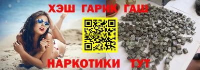 ГАЛЛЮЦИНОГЕННЫЕ ГРИБЫ Партизанск
