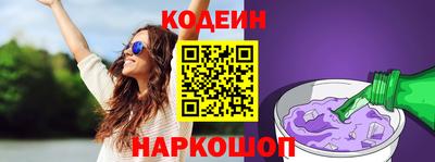 ГАЛЛЮЦИНОГЕННЫЕ ГРИБЫ Партизанск