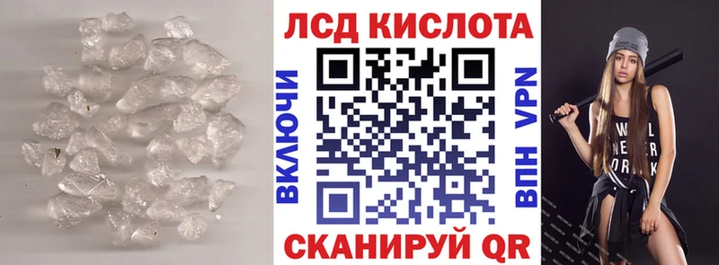Лсд 25 экстази ecstasy  ссылка на мегу как зайти  Острогожск 