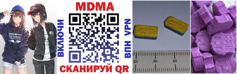 blacksprut маркетплейс  Острогожск  МДМА crystal 
