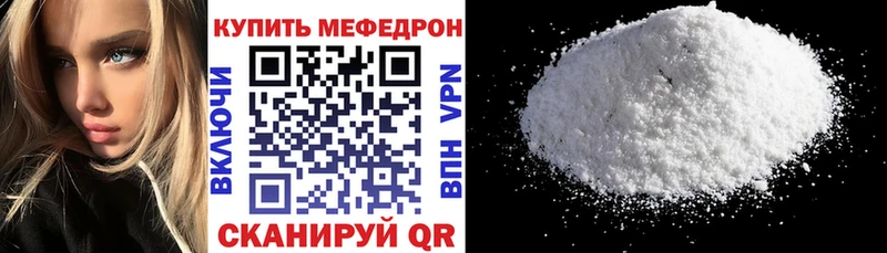 гидра как зайти  Острогожск  Мефедрон мука  где купить наркоту 