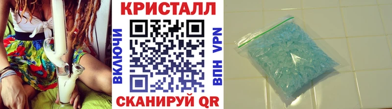 где найти Острогожск Метамфетамин пудра