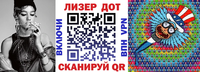 Наркотические марки 1,5мг  наркошоп  MEGA   Острогожск 
