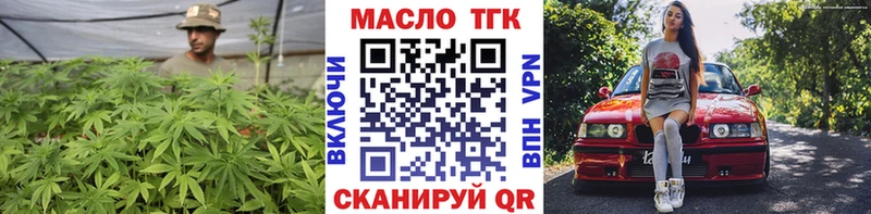 как найти наркотики  Острогожск  ТГК THC oil 